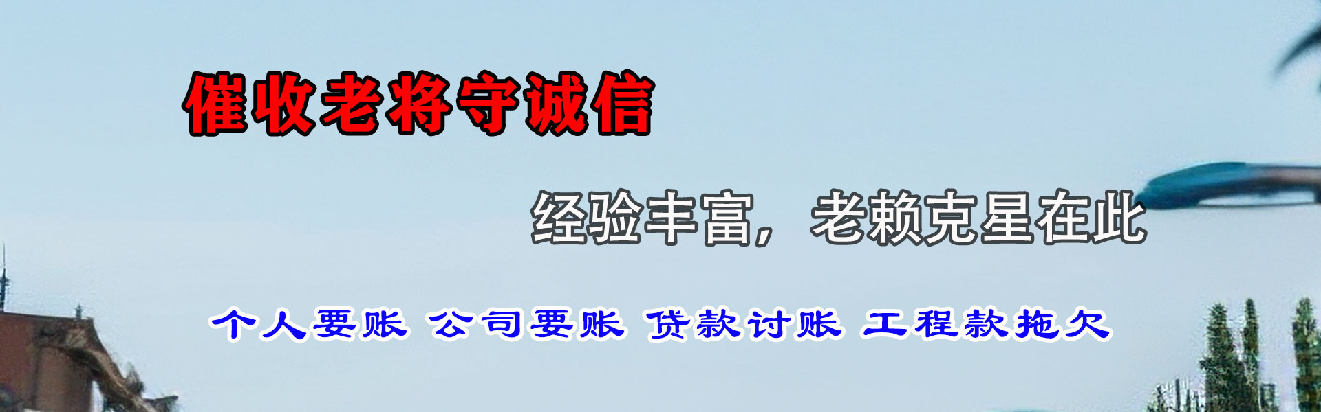 戚墅堰要数公司